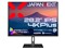 JN-282IPS4KP-HSP [28.2インチ] 商品画像1：サンバイカル