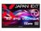 JN-MD-IPST14WX [14インチ] 商品画像1：総合通販サイト 家電横丁 PLUS