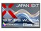 JN-MD-IPS133WX [13.3インチ] 商品画像1：サンバイカル　プラス