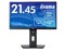 ProLite XUB2293HSU-B7 [21.45インチ] 商品画像1：サンバイカル
