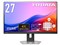 LCD-CU273AS-F [27インチ シルバー] 商品画像1：サンバイカル　プラス