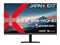 JN-IPS238Q [23.8インチ] 商品画像1：サンバイカル　プラス