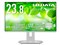BizCrysta LCD-C243SMW-F [23.8インチ ホワイト] 商品画像1：サンバイカル　プラス