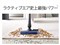 掃除機 シャープ EC-KR70A SHARP（シャープ） 紙パック式コードレススティック掃除機　RACTIVE Air 　ブラック 商品画像2：アサヒデンキPLUS