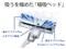 RACTIVE Air EC-AR50A-W [ホワイト系] 商品画像3：サンバイカル　プラス