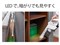 RACTIVE Air EC-AR50A-W [ホワイト系] 商品画像6：サンバイカル　プラス