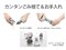 RACTIVE Air EC-AR50A-W [ホワイト系] 商品画像9：サンバイカル　プラス