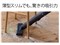 RACTIVE Air STATION EC-CR1-W [ホワイト系] 商品画像5：グリーフラップ
