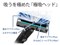 RACTIVE Air STATION EC-CR1-W [ホワイト系] 商品画像7：グリーフラップ