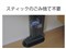 RACTIVE Air STATION EC-CR1-W [ホワイト系] 商品画像8：グリーフラップ