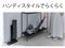 RACTIVE Air STATION EC-CR1-W [ホワイト系] 商品画像10：グリーフラップ