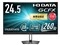 GCFX EX-GD252UHB [24.5インチ ブラック] 商品画像1：eightloop plus
