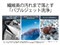洗濯機(ドラム式 8.0kg～) シャープ ES-12X2-WL [マットホワイト] ドラム洗濯機 洗濯機 ドラム式 SHARP シャープ (左開き) 12kgドラム式洗濯乾燥機  マットホワイト 商品画像3：アサヒデンキPLUS
