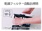 洗濯機(ドラム式 8.0kg～) シャープ ES-12X2-WL [マットホワイト] ドラム洗濯機 洗濯機 ドラム式 SHARP シャープ (左開き) 12kgドラム式洗濯乾燥機  マットホワイト 商品画像6：アサヒデンキPLUS
