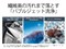洗濯機(ドラム式 8.0kg～) シャープ ES-12X2-HR [グレイングレー] ドラム洗濯機 洗濯機 ドラム式 SHARP シャープ (右開き) 12kgドラム式洗濯乾燥機 ES-12X2-HR グレイングレー 商品画像4：アサヒデンキPLUS