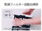 洗濯機(ドラム式 8.0kg～) シャープ ES-12X2-WR [マットホワイト] ドラム洗濯機 洗濯機 ドラム式 SHARP シャープ (右開き) 12kgドラム式洗濯乾燥機 ES-12X2-WR マットホワイト 商品画像7：アサヒデンキPLUS