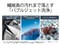 洗濯機(ドラム式 8.0kg～) シャープ ES-12P2-HL [グレイングレー] ドラム洗濯機 洗濯機 ドラム式 シャープ ドラム式洗濯機 ES12P2 右開き 洗濯12kg 乾燥6kg バブルジェット洗浄 エコわざヒートポンプ乾燥 グレー系 商品画像4：アサヒデンキPLUS