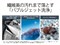 洗濯機(ドラム式 8.0kg～) シャープ ES-12P2-HR [グレイングレー] ドラム洗濯機 洗濯機 ドラム式 シャープ ドラム式洗濯機 ES12P2 右開き 洗濯12kg 乾燥6kg バブルジェット洗浄 エコわざヒートポンプ乾燥 グレー系 商品画像4：アサヒデンキPLUS