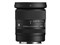 20-60mm F2.8-4 DG [ソニーE用] 商品画像2：メルカドカメラ