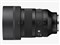 85mm F1.2 DG [ソニーE用] 商品画像1：メルカドカメラ