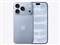 iPhone 18 Pro 256GB SIMフリー [グレイシャー] (SIMフリー) 商品画像1：エスセールプラス