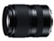 16-50mm F2.8 A (Model B091) [ソニーE用] 商品画像1：カメラ会館