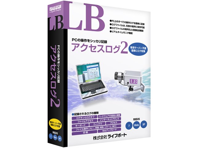 LB アクセスログ 2の通販なら: サンバイカル [Kaago(カーゴ)]