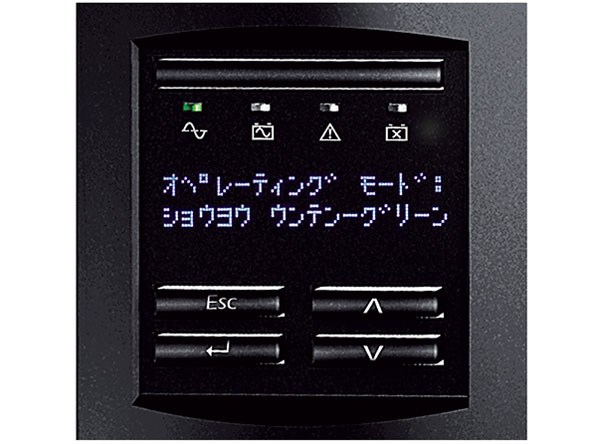 SMT1500J APC 無停電電源装置 UPS ラインインタラクティブ給電 正弦波