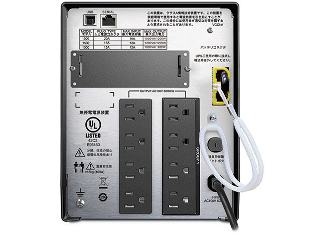 無停電電源装置　APC Smart UPS 1500