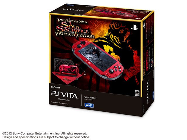 PlayStation Vita (プレイステーション ヴィータ) SOUL SACRIFICE 