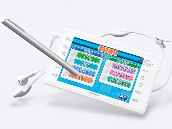 英語入門Brain PW-GX300 通常配送商品の通販なら: バリュー
