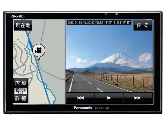 GORILLA EYE CN-GP737VDの通販なら: JP-TRADE plus [Kaago(カーゴ)]