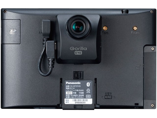 ジャンク Panasonic パナソニック Gorilla CN-GP730D SSD ポータブル カーナビ 7型 2013年製 N4428333 通電確認済 Panasonic パナソニック Gorilla ゴリラ GB CN-G520D