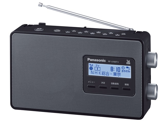 パナソニック【Panasonic】ワンセグTV音声-FM-AM 3バンドレシーバー RF