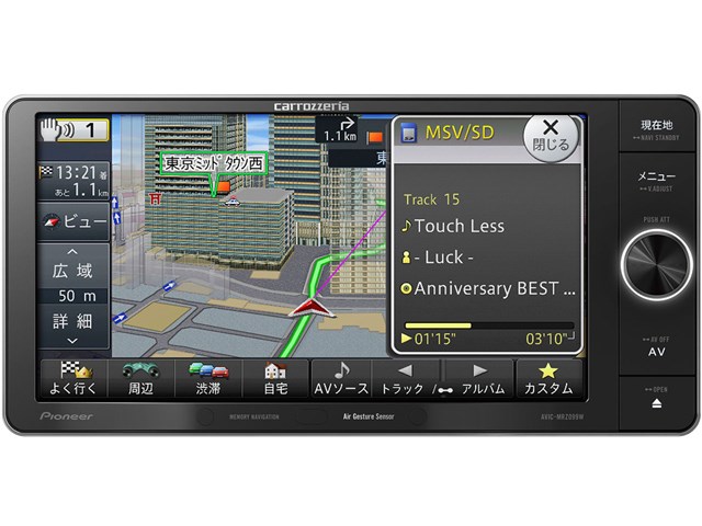 カロッツェリア ナビゲーション 値下げしました。 自動車 カロッツェリア ナビゲーション 値下げしました。