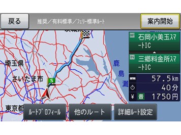 楽ナビ AVIC-MRP088の通販なら: JP-TRADE [Kaago(カーゴ)]