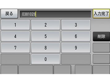 楽ナビ AVIC-MRP088の通販なら: JP-TRADE [Kaago(カーゴ)]