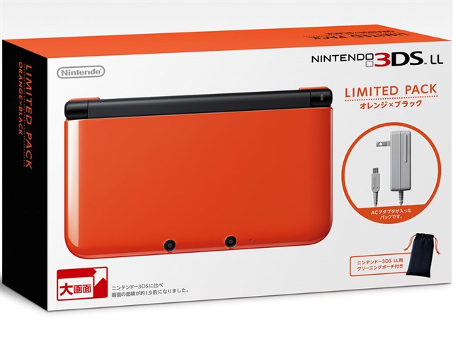 ニンテンドー3DS LL リミテッドパック オレンジ×ブラックの通販なら