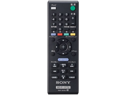 ソニー【SONY】ポータブルDVDプレーヤー BDP-Z1【BDPZ1】の通販