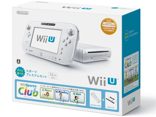 Wii U すぐに遊べるスポーツプレミアムセットの通販なら: JP-TRADE