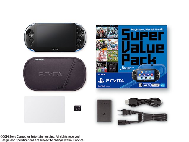 PlayStation Vita (プレイステーション ヴィータ) Super Value Pack Wi ...