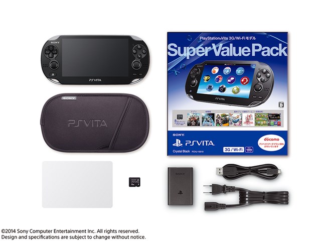 PlayStation Vita (プレイステーション ヴィータ) Super Value Pack 3G