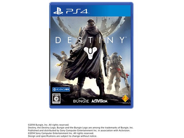 プレイステーション4 HDD 500GB Destiny Pack グレイシャー・ホワイト