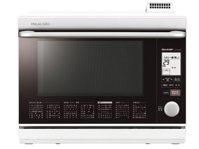 SHARP 鋭く ヘルシオ AX-GX3-R