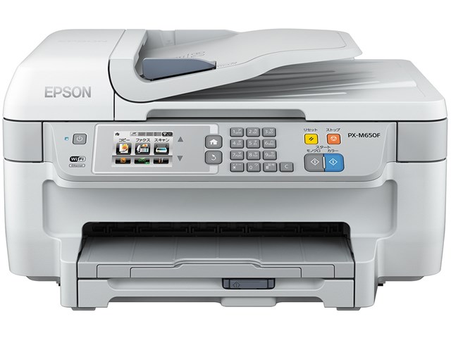 エプソン EPSON ビジネスプリンター 複合機 PX-M650F A4 インクジェット カラー モノクロ FAX 無線LAN対応の通販なら:  リコメン堂 [Kaago(カーゴ)]