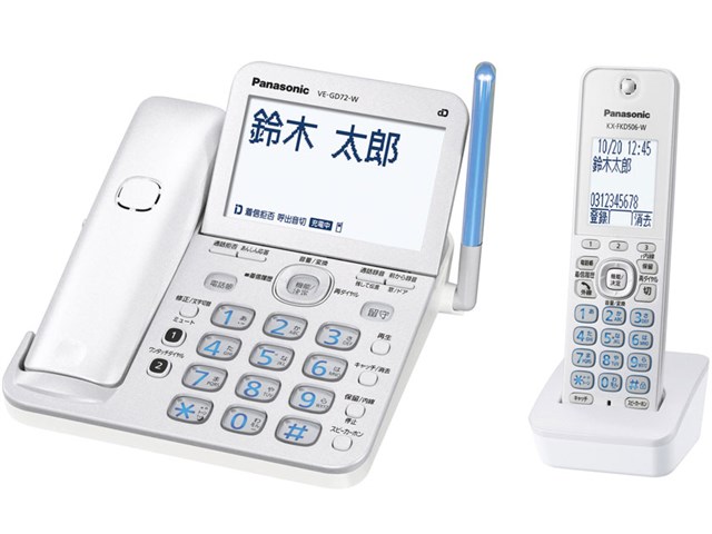 パナソニックPanasonicコードレス電話機パールホワイトVE-GD72DL