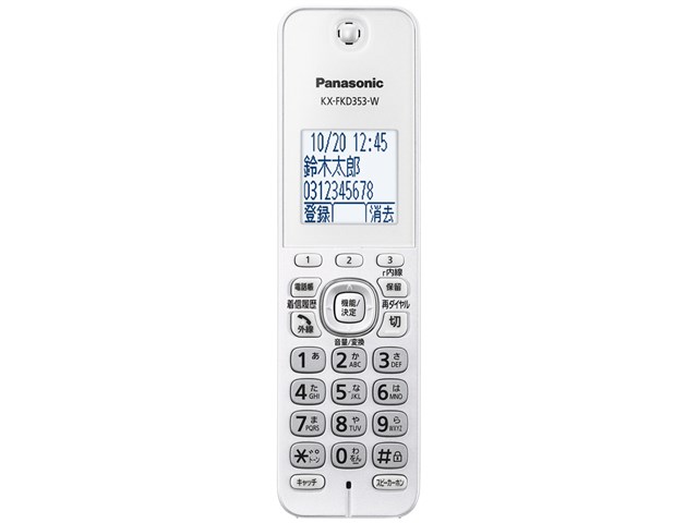 パナソニックPanasonicコードレス電話機パールホワイトVE-GD72DL-Wの通販なら: GBFT Online Plus  [Kaago(カーゴ)]