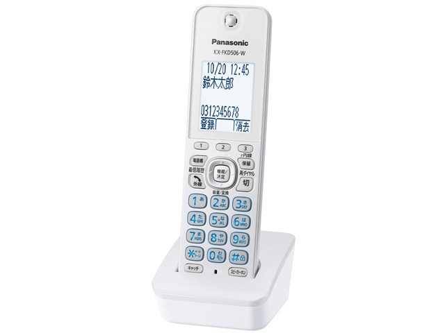 パナソニックPanasonicコードレス電話機パールホワイトVE-GD72DL-Wの通販なら: GBFT Online Plus  [Kaago(カーゴ)]