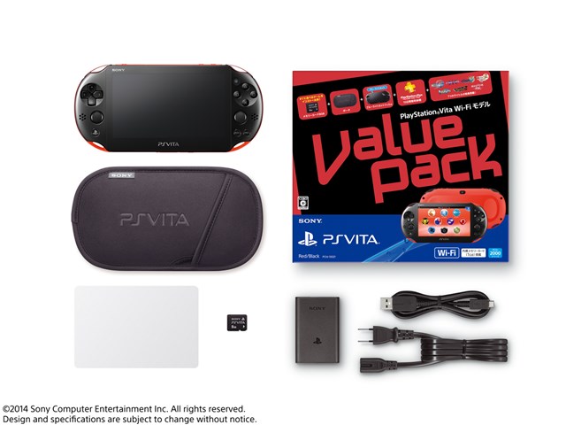 PlayStation Vita (プレイステーション ヴィータ) Value Pack Wi