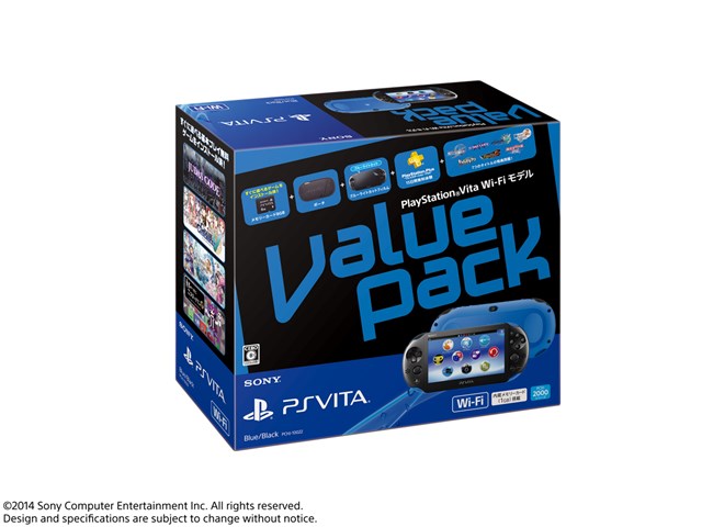 PlayStation Vita (プレイステーション ヴィータ) Value Pack Wi-Fi